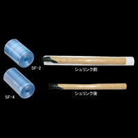 シュリンクフィルム